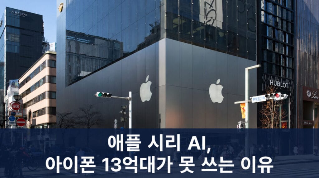 시리AI