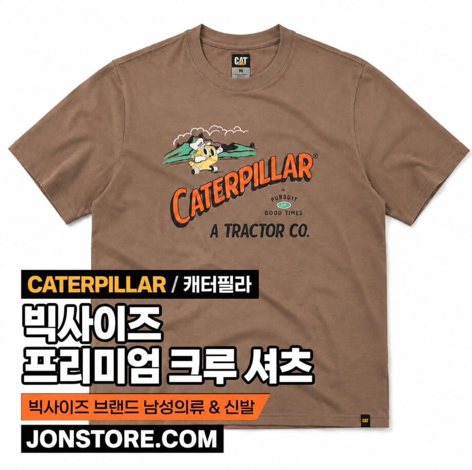 터필라 빅사이즈 반팔 티셔츠